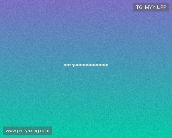 亚星娱乐app下载正式版下载地址,稳定流畅的娱乐体验轻松开启 亚星娱乐app下载正式版下载地址,稳定流畅的娱乐体验轻松开启