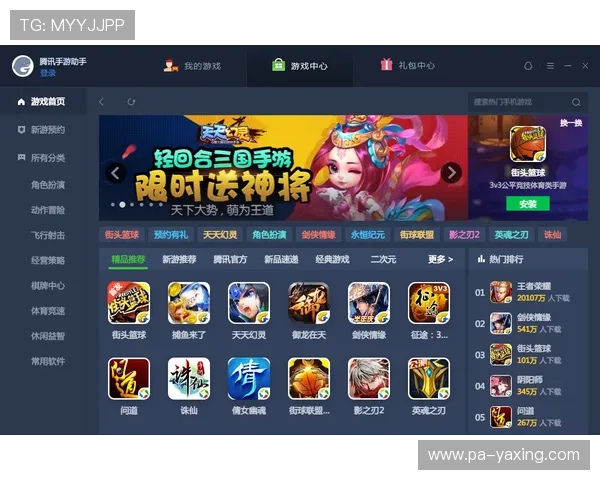 亚博YB游戏网址新上线游戏介绍，带你体验最新最火爆的娱乐项目