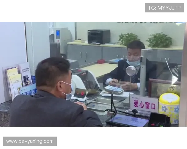 亚博开户资金存取流程详解保障玩家财产安全