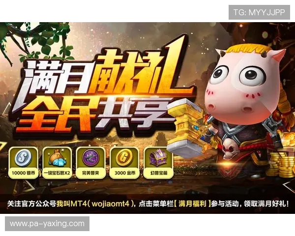 亚星娱乐安卓版最新活动资讯，丰富奖励等你来领取