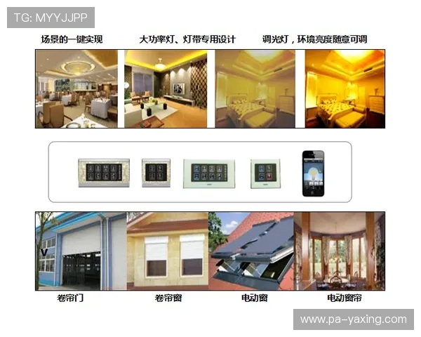 云开官方旗舰店最新上线智能家居系列产品，打造智慧生活新体验