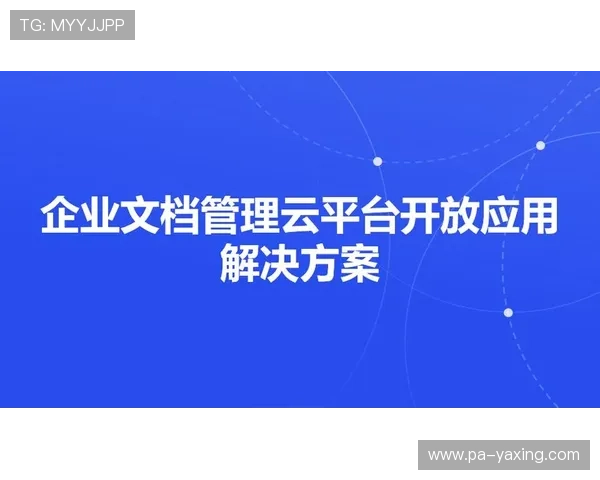 云开集团官网为客户提供专业化解决方案助推企业数字化转型升级