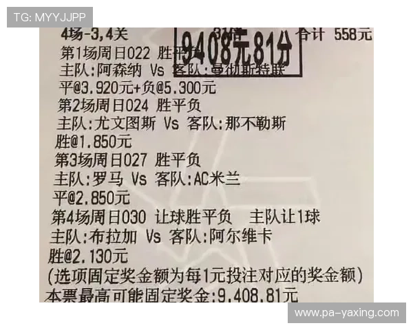 开云金年会足球官网精彩赛事结果公告，实时更新比赛最新战况