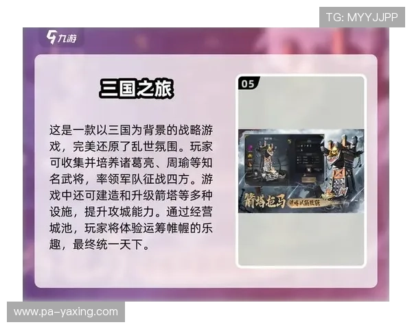 选择开云九游娱乐正规网址的五大理由，助你安全畅玩游戏享受极致娱乐盛宴