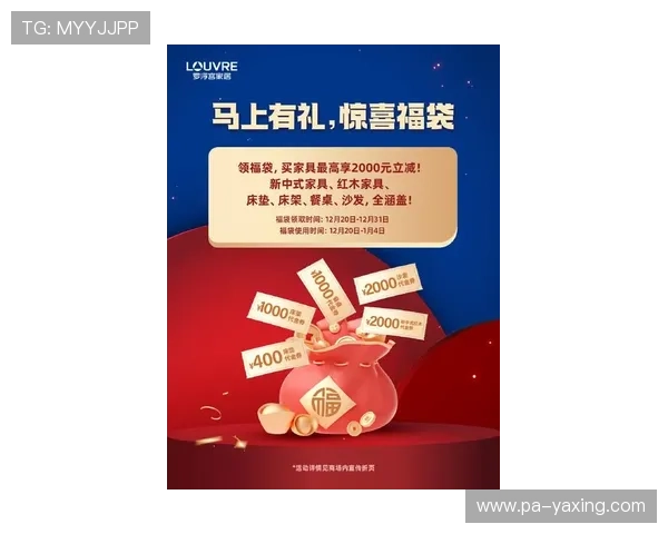 亚星娱乐线上平台最新优惠活动不断,享受超值福利轻松赢取大奖 亚星娱乐线上平台最新优惠活动不断,享受超值福利轻松赢取大奖