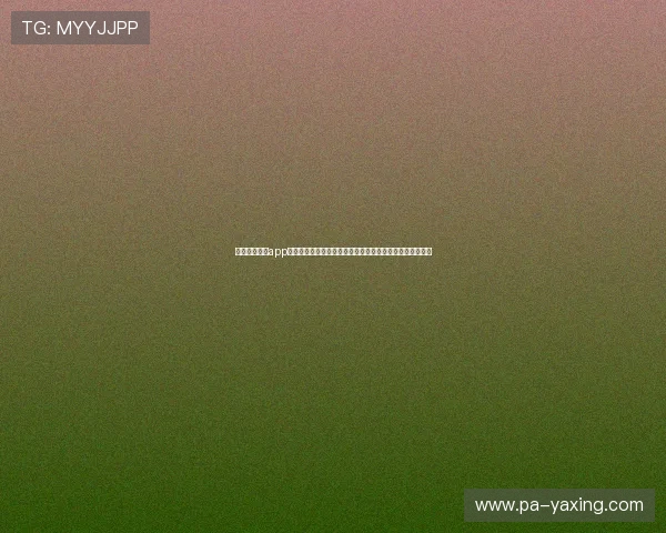 亚星娱乐网站app界面设计优缺点分析，简洁美观操作便捷用户体验提升策略