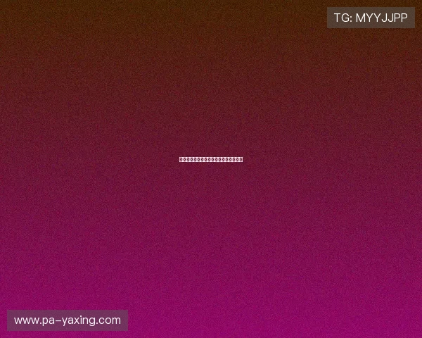 亚星官方平台正网注册流程详细指导体验