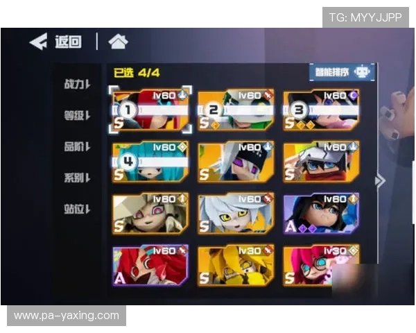 亚星官方手机版玩法攻略,助你轻松突破关卡赢大奖 亚星官方手机版玩法攻略,助你轻松突破关卡赢大奖