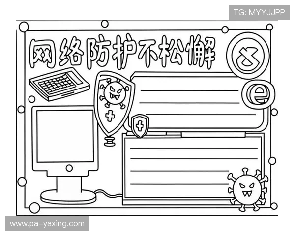 亚星平台手机登录安全措施，保护个人信息不被泄露的实用建议