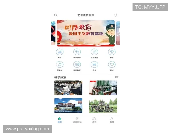 亚星平台登录入口网址最新官方入口地址及登录安全注意事项