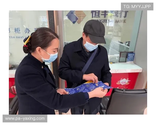 亚星开户经理为客户提供专业的开户咨询和指导服务