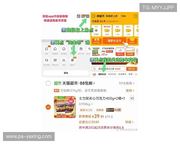 亚星正网最低价购物指南帮你轻松找到性价比最高商品
