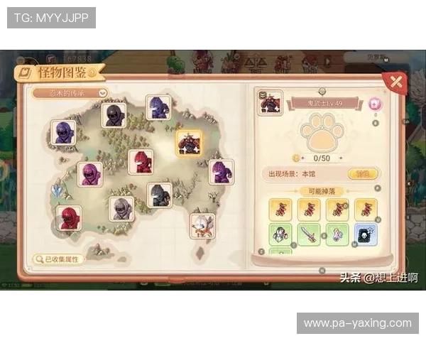 亚星游戏入口客服提供详细的游戏规则说明,帮助玩家更好理解游戏玩法与技巧 亚星游戏入口客服提供详细的游戏规则说明,帮助玩家更好理解游戏玩法与技巧