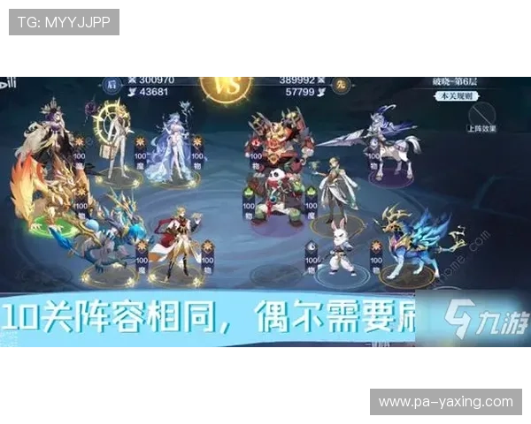 亚星游戏官网1111游戏攻略大全，详细攻略助你轻松突破关卡，赢取丰厚奖励