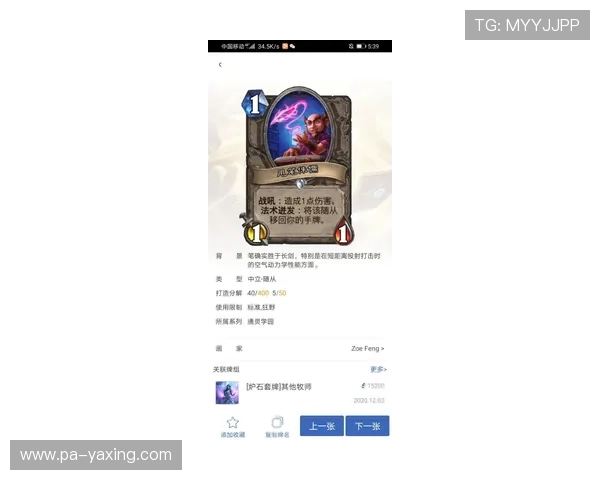 亚星游戏官网222登录入口官方入口指南，帮助玩家快速找到正确登录路径畅玩游戏