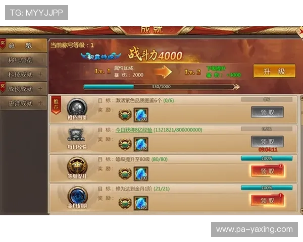 亚星游戏官网游戏玩法介绍，掌握核心技巧提升战斗力