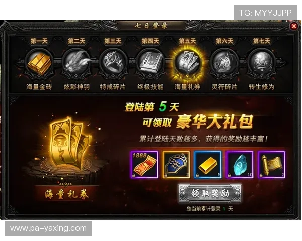 亚星游戏官网登录奖励有哪些常见的问题及解决办法