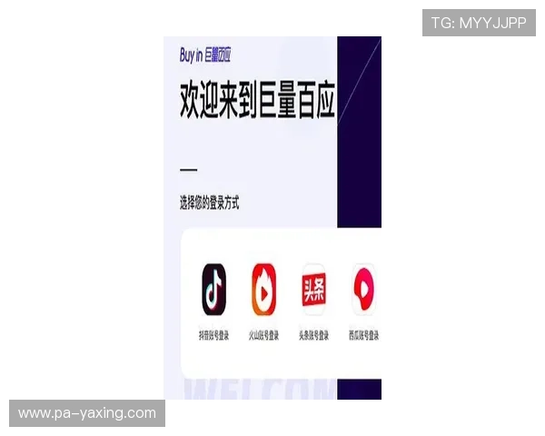 亚星登录入口官网官方入口地址及常见问题解答