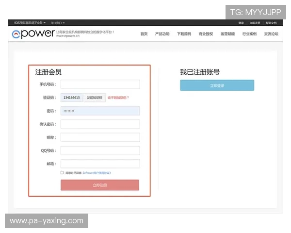 亚星登录管会员,支持多平台登录方便用户随时随地管理会员信息 亚星登录管会员,支持多平台登录方便用户随时随地管理会员信息
