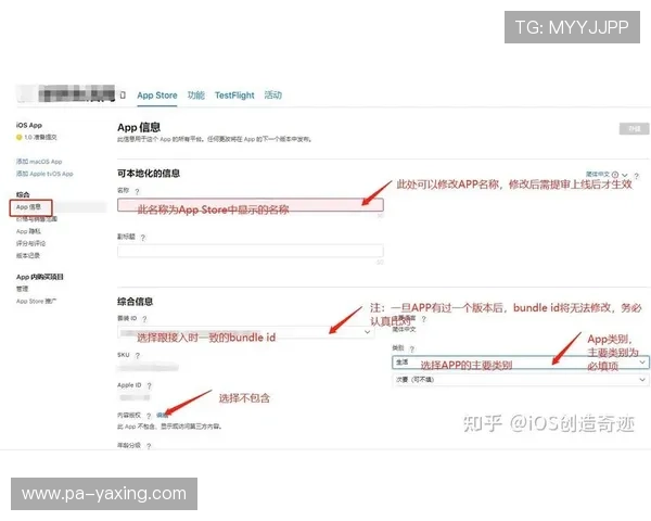 亚星管理网代理平台入口：步骤详解助你顺利完成平台注册与登录