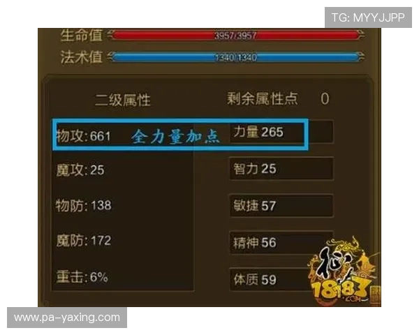 亚星手机版功能介绍：丰富的任务系统与奖励机制帮助玩家快速成长