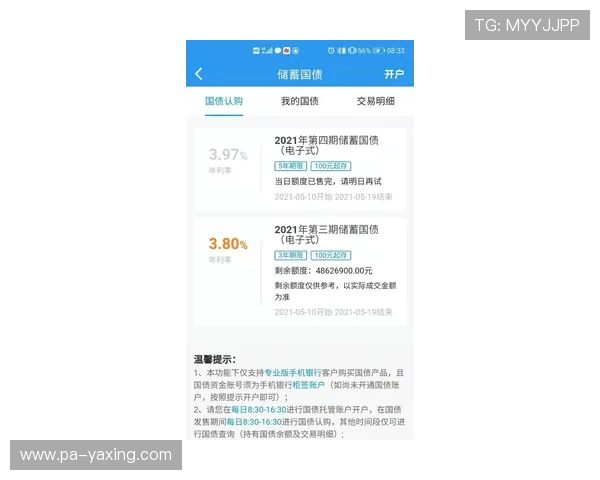 亚星手机版登录入口网址官方推荐渠道及安全登录方法全方位解析