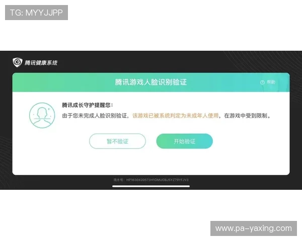 亚星注册登录流程详解帮助新手快速上手游戏账号管理指南