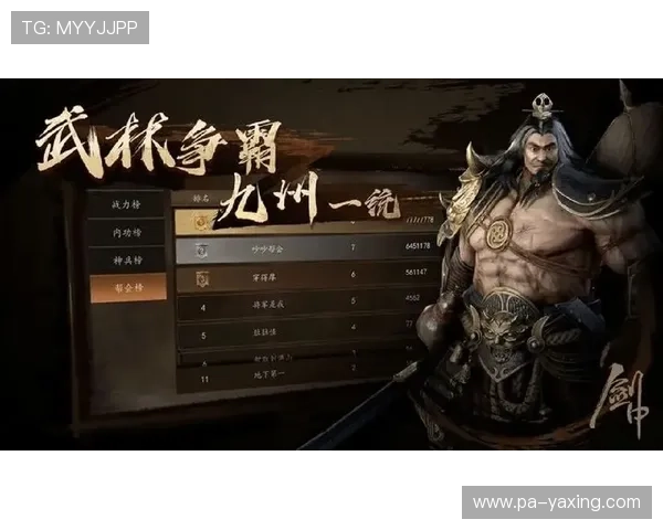 亚星游戏最新版本上线详细攻略带你轻松体验丰富多彩的游戏内容