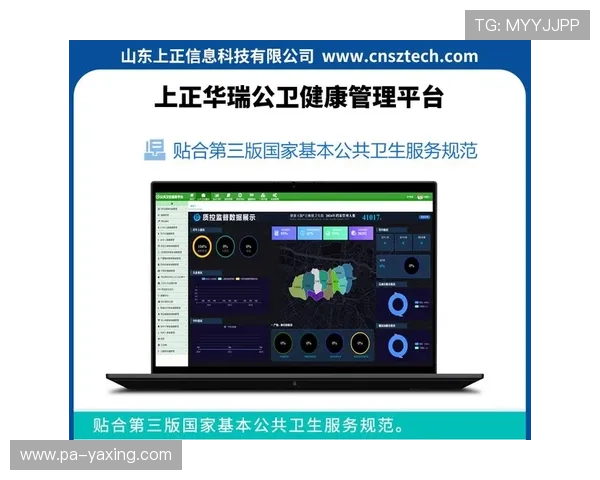 亚星管理平台正网权限管理与角色设置指南，优化团队协作与权限控制
