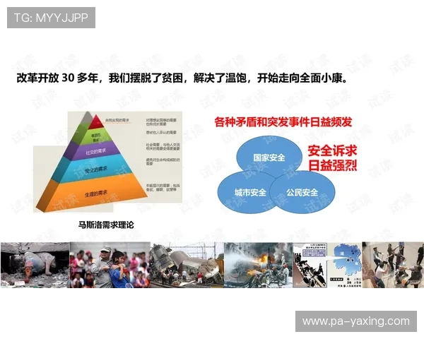 如何应对亚星娱乐网页版登录失败的问题及有效解决方案