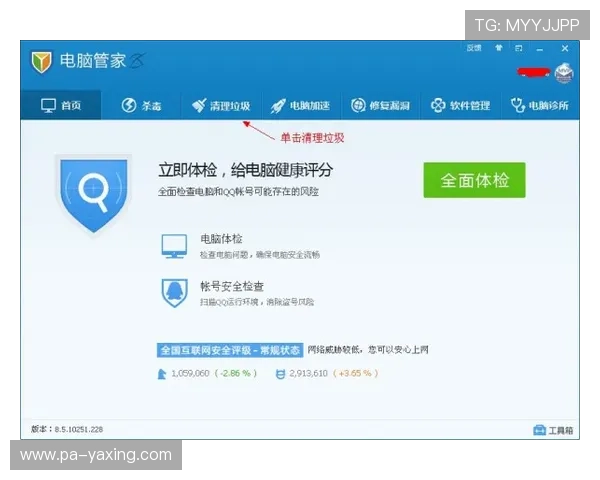 亚星备用网址常见问题解答,解决用户在访问过程中遇到的各种疑问 亚星备用网址常见问题解答,解决用户在访问过程中遇到的各种疑问