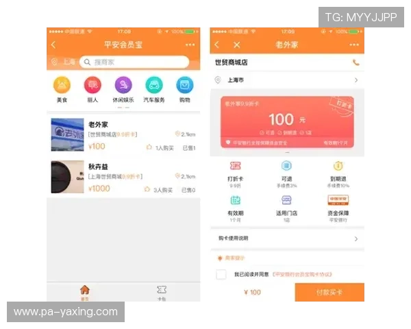 亚星娱乐会员登录页面最新更新通知及登录流程优化提升用户体验 亚星娱乐会员登录页面最新更新通知及登录流程优化提升用户体验