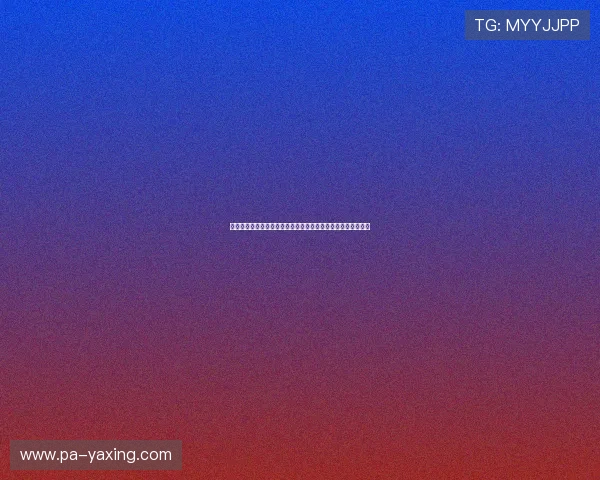亚星官方网球场环境评测:场地维护、设备设施与用户体验分析 亚星官方网球场环境评测:场地维护、设备设施与用户体验分析