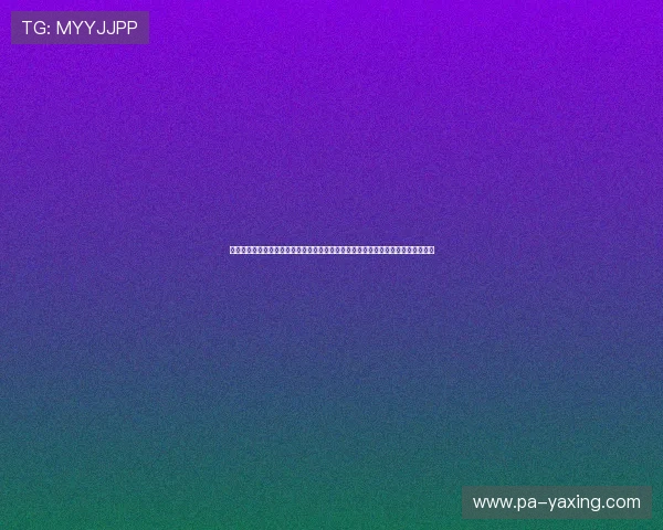 下载亚星娱乐官网了解世界杯赛事分析,专家预测与赛前战术解析助你掌握比赛走势 下载亚星娱乐官网了解世界杯赛事分析,专家预测与赛前战术解析助你掌握比赛走势