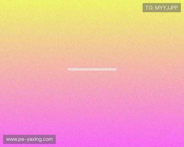 乐东胜体育全景报道世界杯现场氛围，带来最全面的赛事资讯与互动体验