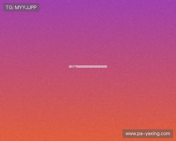 亚星VIP助力世界杯精彩赛事直播与高清回放全方位覆盖