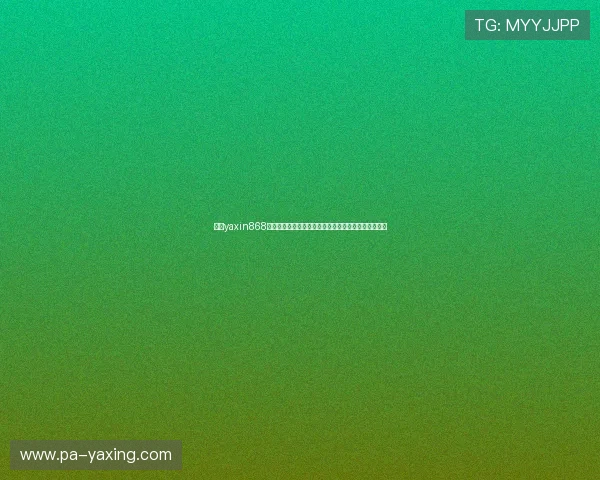 亚星yaxin868电脑登录教程帮助体育迷畅享世界杯赛事高清直播体验